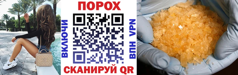 АМФЕТАМИН VHQ  Разумное 