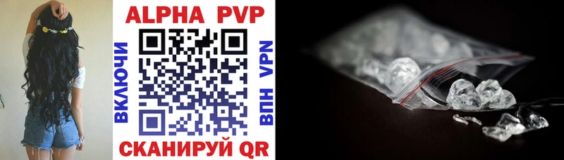 A PVP VHQ  Разумное 