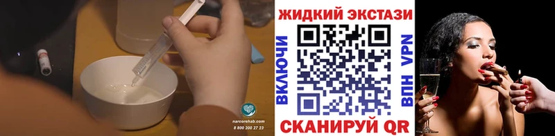 БУТИРАТ жидкий экстази  цена   kraken как зайти  Разумное 