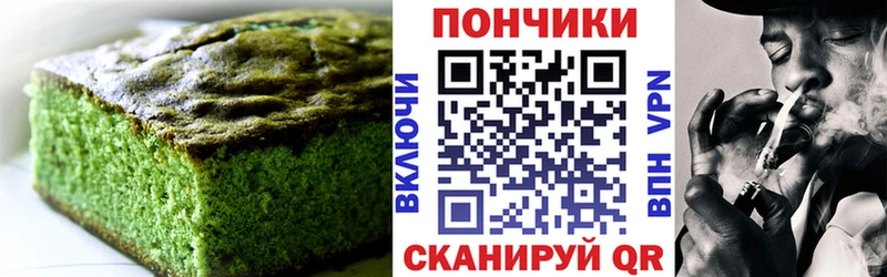 Cannafood марихуана  кракен сайт  Разумное 