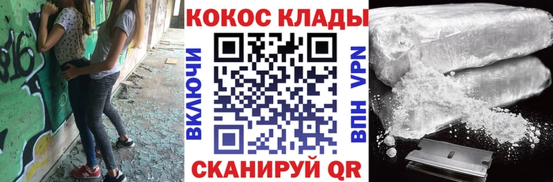 Cocaine Fish Scale  даркнет сайт  Разумное 
