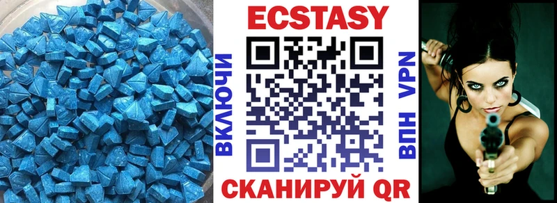 Экстази XTC Разумное