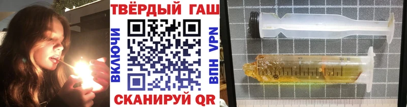 ГАШ Ice-O-Lator  Разумное 