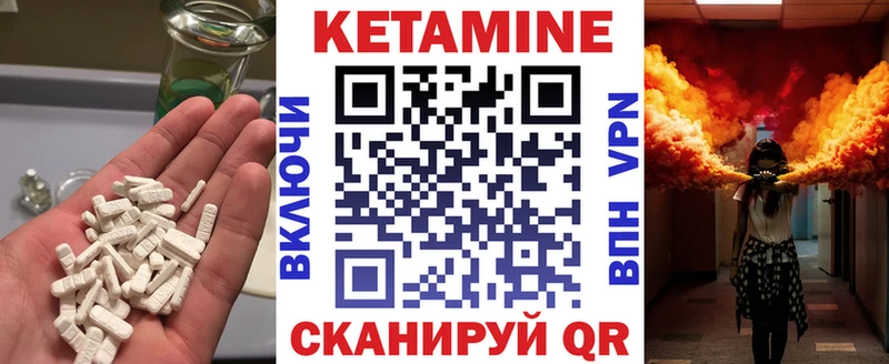 Кетамин VHQ  OMG ONION  Разумное 