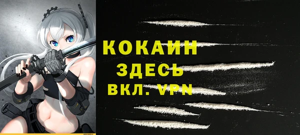 крисы Волоколамск