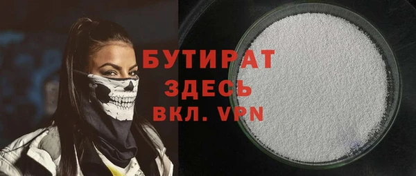 крисы Волоколамск