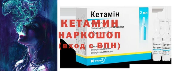 крисы Волоколамск