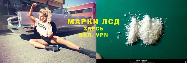 крисы Волоколамск