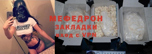 крисы Волоколамск