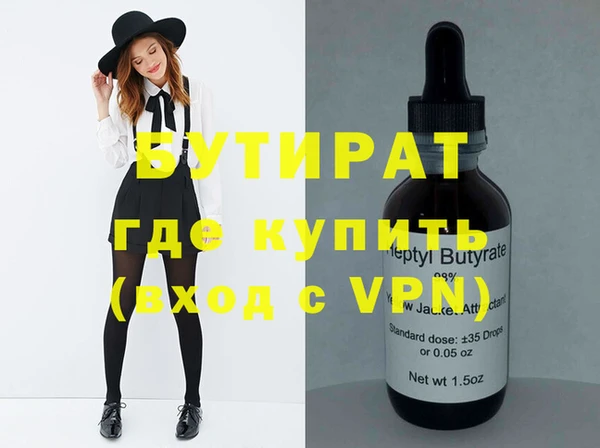 крисы Волоколамск