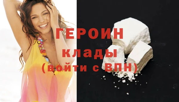 шишки Володарск