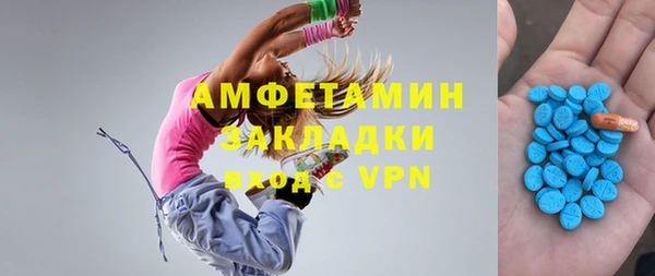 крисы Волоколамск