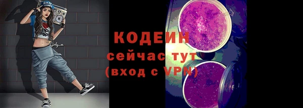 дживик Волосово
