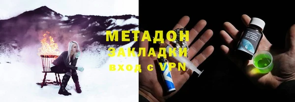 шишки Володарск