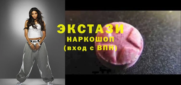 крисы Волоколамск