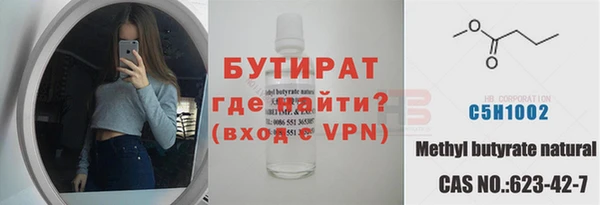 дживик Волосово