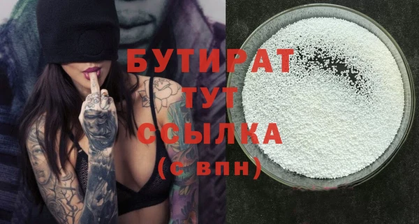 дживик Волосово