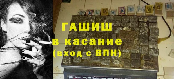 шишки Володарск
