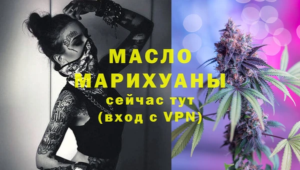 синтетический гашиш Верея