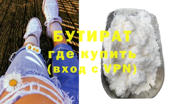 дживик Волосово