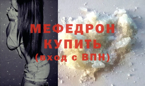 шишки Володарск