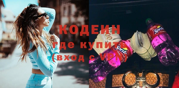 дживик Волосово