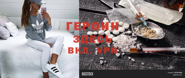 крисы Волоколамск