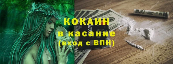 крисы Волоколамск