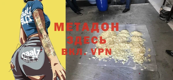 дживик Волосово