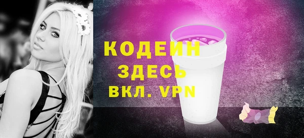 шишки Володарск