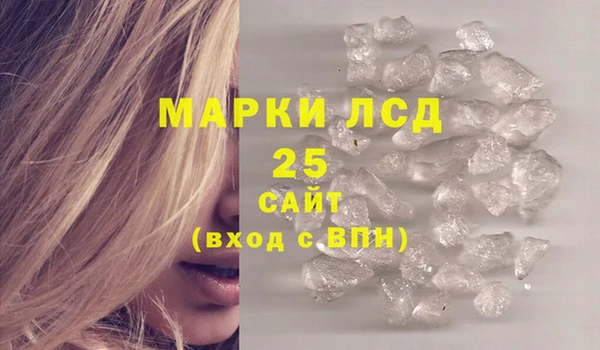 дживик Волосово