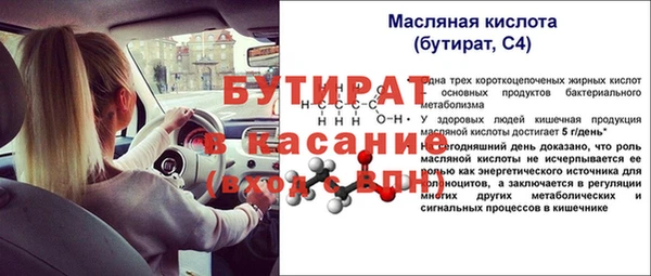 шишки Володарск