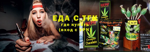крисы Волоколамск
