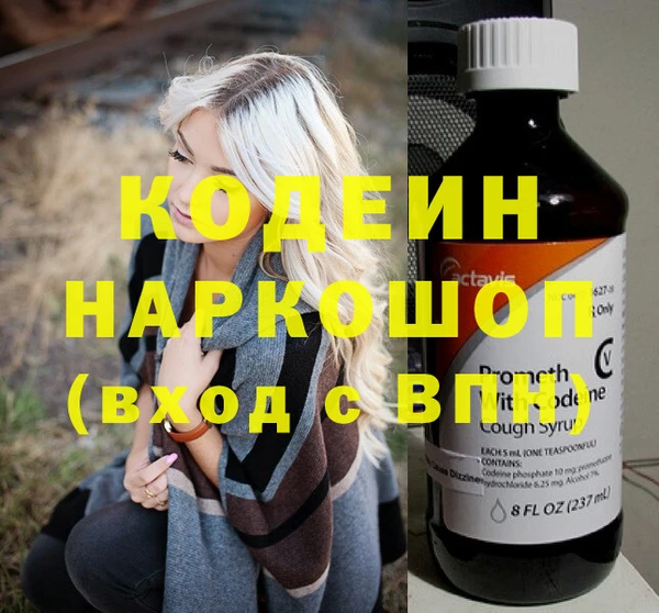 шишки Володарск