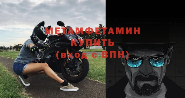 шишки Володарск