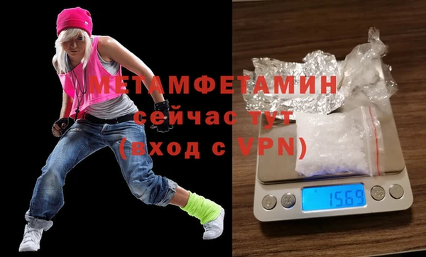 крисы Волоколамск