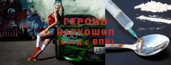 крисы Волоколамск