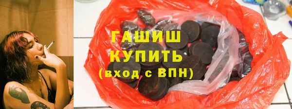 крисы Волоколамск