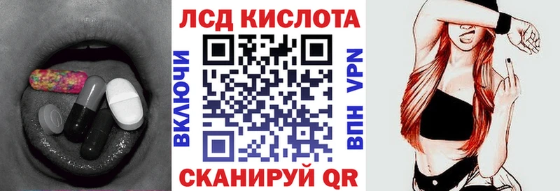 Лсд 25 экстази кислота Разумное
