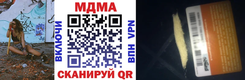 МДМА кристаллы  Разумное 
