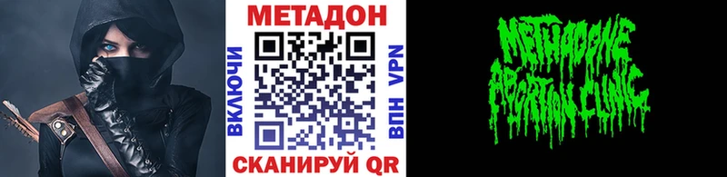 МЕТАДОН мёд  Разумное 
