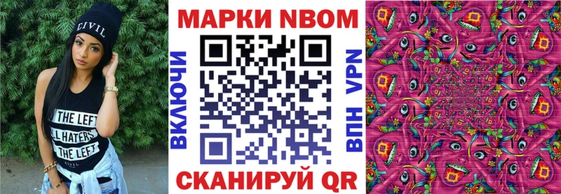 дарнет шоп  Разумное  Марки 25I-NBOMe 1,5мг 