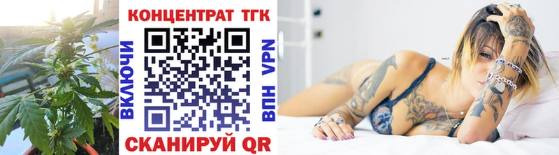 ТГК Wax  Разумное 